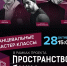 Click to enlarge image GqNIK2H6ROg.jpg - Управление по развитию культуры и туризма