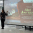 Просветительская программа "Мой Дмитров" - Межпоселенческая библиотека