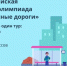 Госавтоинспекция Дмитровского г.о. информирует - Город Дмитров