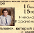 Click to enlarge image 9sxexHWmZLo.jpg - Управление по развитию культуры и туризма