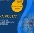 Click to enlarge image W5XWRDFRaW4.jpg - Управление по развитию культуры и туризма