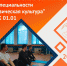 Практическое занятие по модулю МДК 01.01 - Институт непрерывного образования