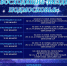 Click to enlarge image 6H2ZLHVeXjQ.jpg - Управление по развитию культуры и туризма