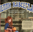 Click to enlarge image s1Ue0UF8f1U.jpg - Управление по развитию культуры и туризма