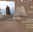 Click to enlarge image rr9-nos7HKc.jpg - Управление по развитию культуры и туризма