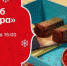 Click to enlarge image 7W3jRMvctLo.jpg - Управление по развитию культуры и туризма