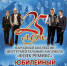 Click to enlarge image Yj0v1GAZD_8.jpg - Управление по развитию культуры и туризма