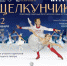 Click to enlarge image 4VnDUefzhOo.jpg - Управление по развитию культуры и туризма