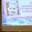 «Золушка российской эстрады» - Межпоселенческая библиотека