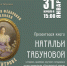 Click to enlarge image 7vrfNWDpW0o.jpg - Управление по развитию культуры и туризма