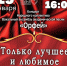 Click to enlarge image CmZFbo1YmoU.jpg - Управление по развитию культуры и туризма