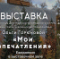 Click to enlarge image Qi-gbzFbwAk.jpg - Управление по развитию культуры и туризма
