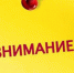 Просим откликнуться - Управление соцзащиты населения