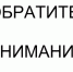 Нужна информация по вопросам опеки и социальной защиты? - Управление соцзащиты населения