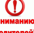 О выплате  «на школьную форму» - Управление соцзащиты населения
