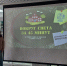 Познавательная программа «Вокруг света за 45 минут» - Межпоселенческая библиотека