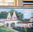 Под голубыми небесами - Город Дмитров