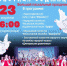Click to enlarge image C5KFUsfSlS8.jpg - Управление по развитию культуры и туризма