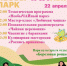 Click to enlarge image SQ1NLONYN60.jpg - Управление по развитию культуры и туризма