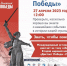 Click to enlarge image 9SjfWn8hBJo.jpg - Управление по развитию культуры и туризма