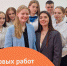 Защита курсовых работ - Институт непрерывного образования