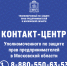 Уполномоченный по защите прав предпринимателей - Город Дмитров