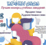 Click to enlarge image 8SInAGo4qxw.jpg - Управление по развитию культуры и туризма