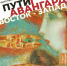 Click to enlarge image BcEKmEg_HBM.jpg - Управление по развитию культуры и туризма