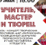 Click to enlarge image UC4Zm5GpJus.jpg - Управление по развитию культуры и туризма