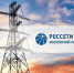 ПАО «Россети Московский регион» — Северные электрические сети информирует - Город Дмитров