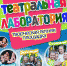 Click to enlarge image bGOQCbE8KKo.jpg - Управление по развитию культуры и туризма