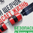 Госавтоинспекторы на территории Дмитровского г.о. проводят профилактическое мероприятие «Ремень безопасности» - Город Дмитров