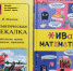 «Турнир любителей головоломок» - Межпоселенческая библиотека