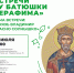 Click to enlarge image tv0Mu3_dQng.jpg - Управление по развитию культуры и туризма