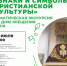 Click to enlarge image 5_xy8kxNZs4.jpg - Управление по развитию культуры и туризма