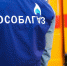 Мособлгаз информирует о графике выполнения выездов мобильных бригад - Дмитровский район