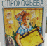 «Приключения жёлтого чемоданчика» - Межпоселенческая библиотека
