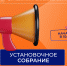 Важная информация для первокурсников! - Институт непрерывного образования