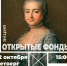 Click to enlarge image IcsBm7UT_-I.jpg - Управление по развитию культуры и туризма