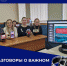 Разговоры о важном - Институт непрерывного образования