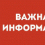 Дмитровская больница информирует - Дмитровский район