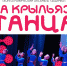Click to enlarge image _BjA5PhGeVE_2.jpg - Управление по развитию культуры и туризма
