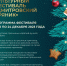 Click to enlarge image u9fOg3WdtFU.jpg - Управление по развитию культуры и туризма