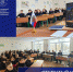 Открытый урок «Система органов государственной власти в РФ» - Институт непрерывного образования