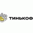 Крупнейший банк России «Тинькофф» приглашает к трудоустройству студентов и выпускников ВУЗов. - Институт непрерывного образования