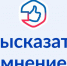 Уважаемые жители Дмитровского округа! Предлагаем пройти опрос - Дмитровский район