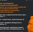 Click to enlarge image -rnnwCUUxYc.jpg - Управление по развитию культуры и туризма