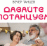 Click to enlarge image HbkWxtblhP0.jpg - Управление по развитию культуры и туризма