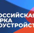 Одна из самых масштабных ярмарок трудоустройства уже через 2 дня. - Институт непрерывного образования