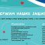 Единый день сбора помощи бойцам СВО пройдет в Дмитрове - Город Дмитров